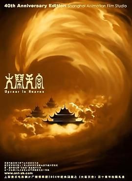 国产精品欧美在线